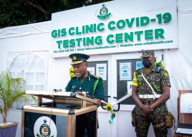 Ghana Immigration Service GIS Medical Examination Date 2021/2022